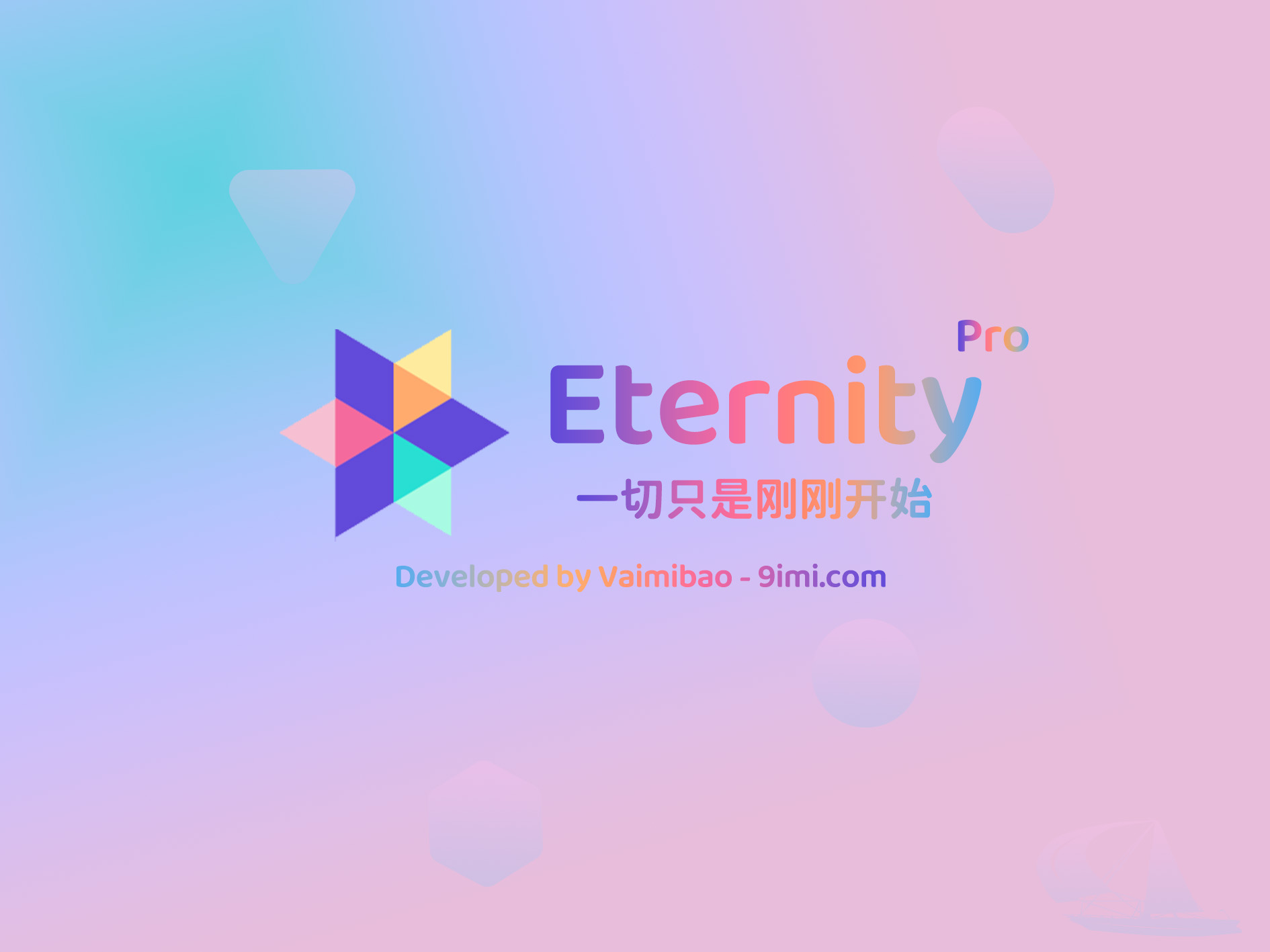 『NEW!』Eternity主题,一款EmlogPro平台主题